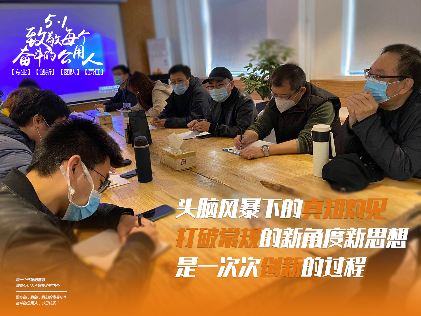 4月30日--勞動節(jié)系列海報-3.jpg 4月30日--勞動節(jié)系列海報-3.jpg