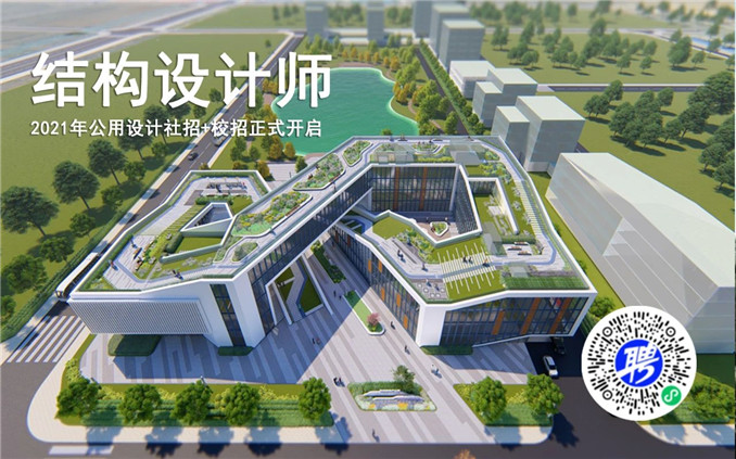 結(jié)構設計師.jpg 結(jié)構設計師.jpg