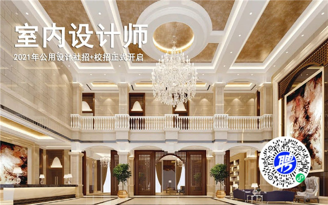 室內(nèi)設計師.jpg 室內(nèi)設計師.jpg