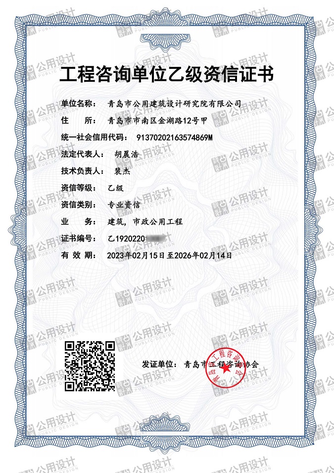 微信圖片_20230223155006（帶水?。?jpg